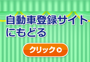 �Ԍɏؖ��̎�t����-�s�����m�@�l�A�T�q����������